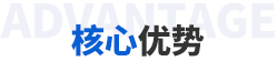 優勢標題