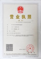 榮譽資質