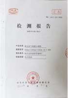榮譽資質