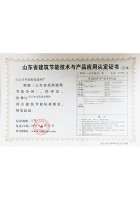 榮譽資質
